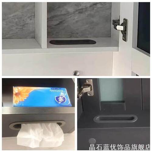 浴室智能镜柜洗脸巾纸巾抽口