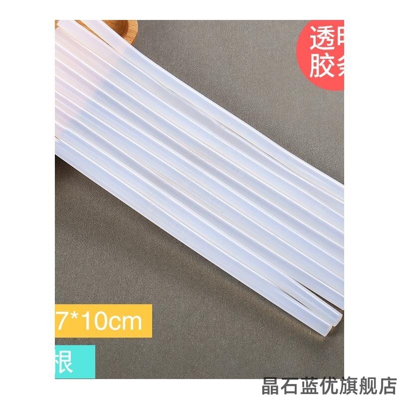 彩色热熔胶棒7mm火漆胶蜡条热溶胶条火漆蜡手工DIY超粘胶棒