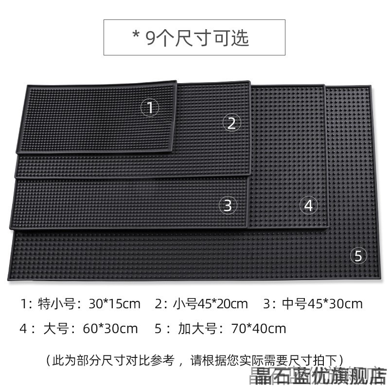 防滑垫理发店专用桌面垫