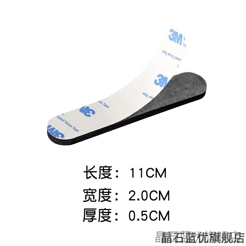 调节头围减小帽子帽围贴