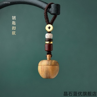 .速效救心丸钥匙扣吊坠可打开空瓶盒子挂件手机链迷你小药盒小药