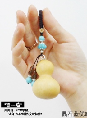 文玩手把玩件绳子千眼菩