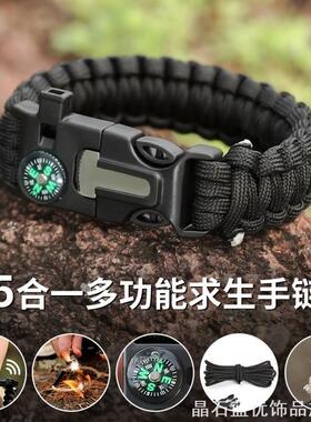 腕臂带刀伞绳手链刀男女户外战术