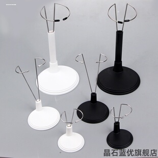 毛绒娃娃BJD娃娃支架沙龙娃娃支架布娃娃外出拍摄辅助站立展示架