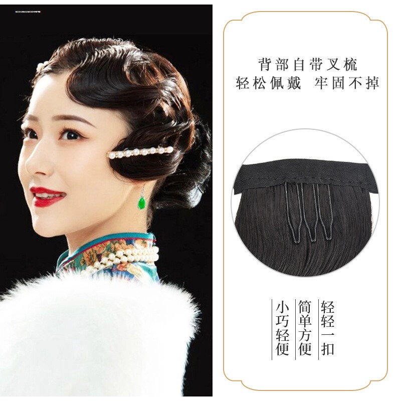 复古旗袍造型发片手推波纹刘海假发青蛇发髻性感舞女戏曲演出头饰