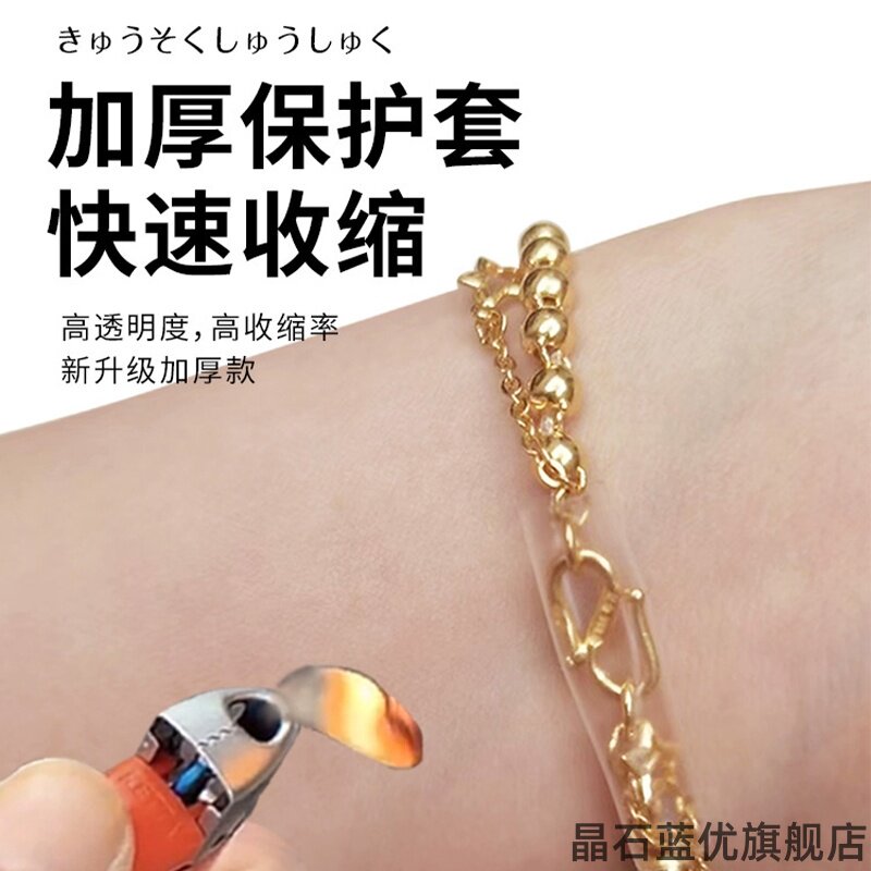 手链防掉m扣防掉神器金