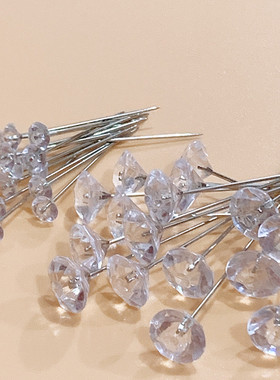 钻石型定位珠针手工立裁大小号服装加长粗大头针固定针定型珠光针