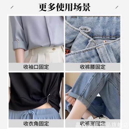 腋下管理防走光神器百搭配饰夹