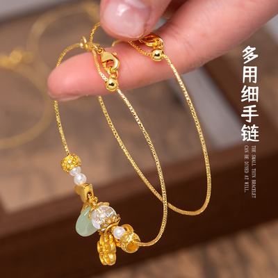 女小红书同款插针式DIY素圈镯子极细手链串珠配件可穿黄金珠子