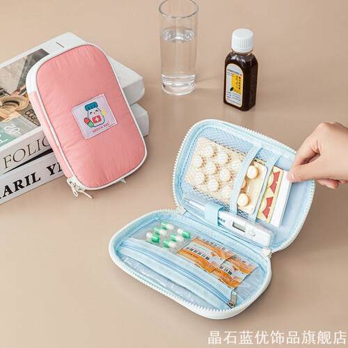 旅行药包随身药品收纳包出差旅游