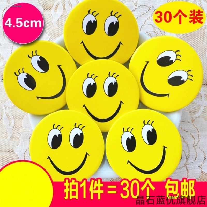 胸牌爱心笑脸我是新员