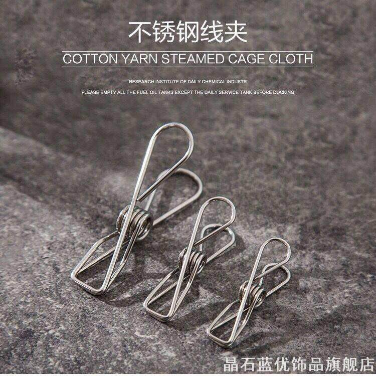 夹子帽子挂衣物品地摊加厚裤子夹被天幕灯文件照片防风线夹露营夹