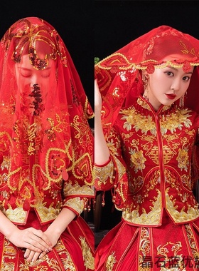 红色头纱新娘主婚纱新娘红盖头结秀禾服婚礼出嫁红色蒙头盖半