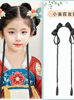 儿童古风汉服假发包女童可爱古装造型盘发发髻舞台表演古典舞头饰