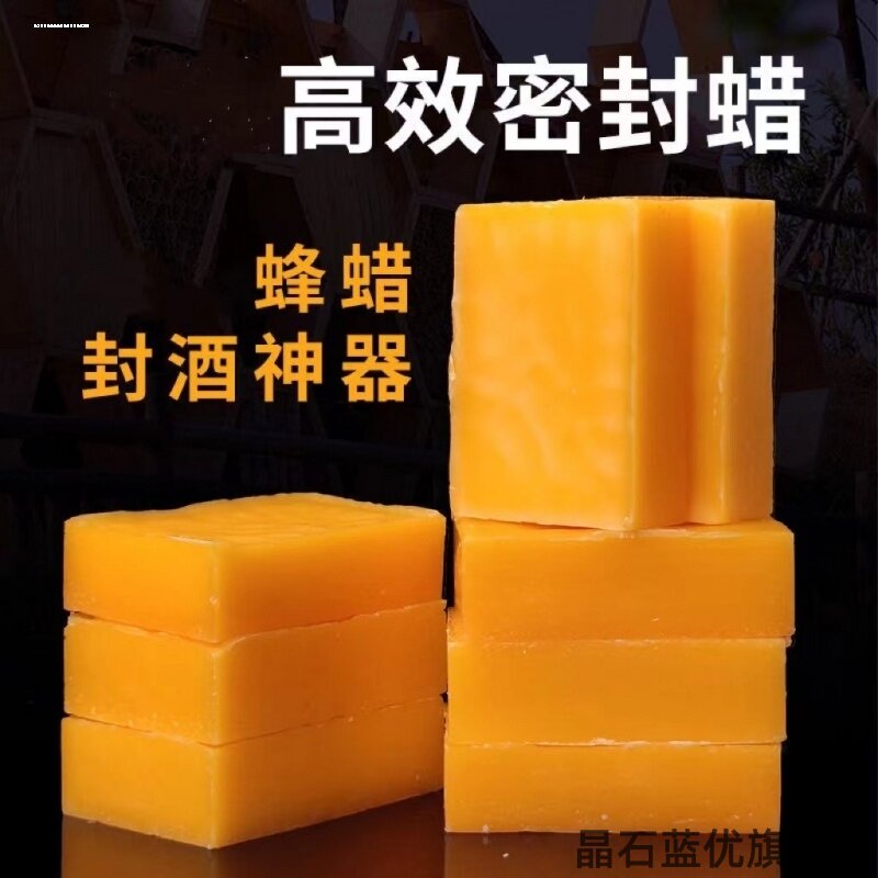 蜂蜡膏红木护理专用蜡蜂蜡红木抛光蜡用DIY实木地板家具保养
