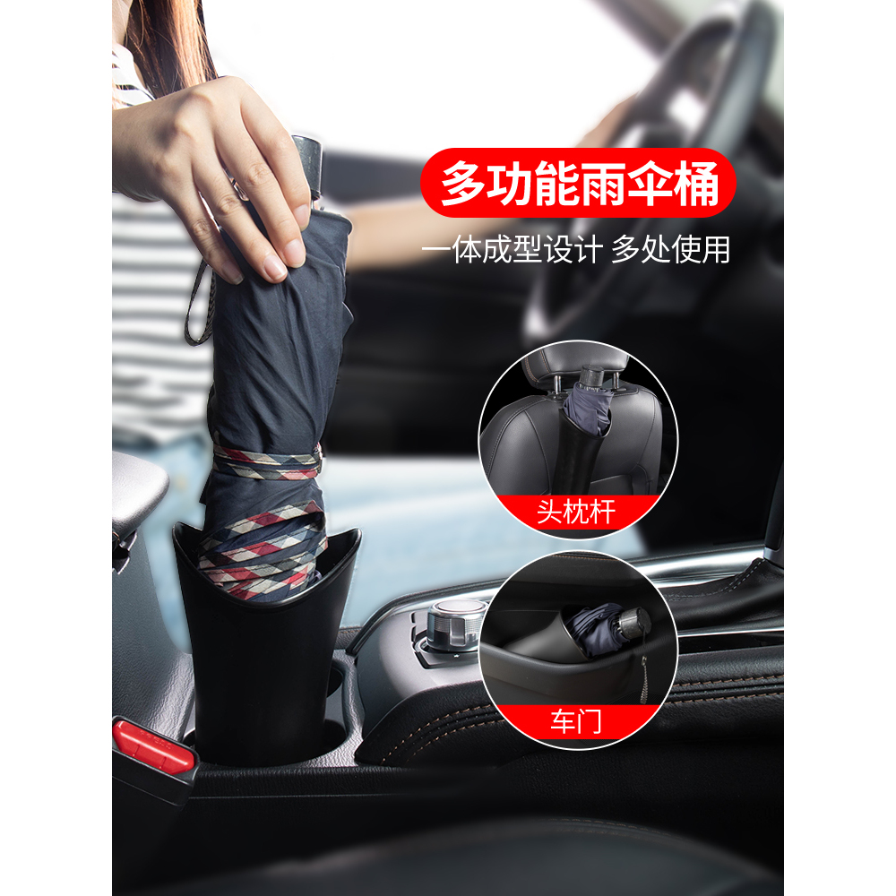 车载垃圾桶袋汽车内可车用车上用品雨伞多功能收纳创意置物