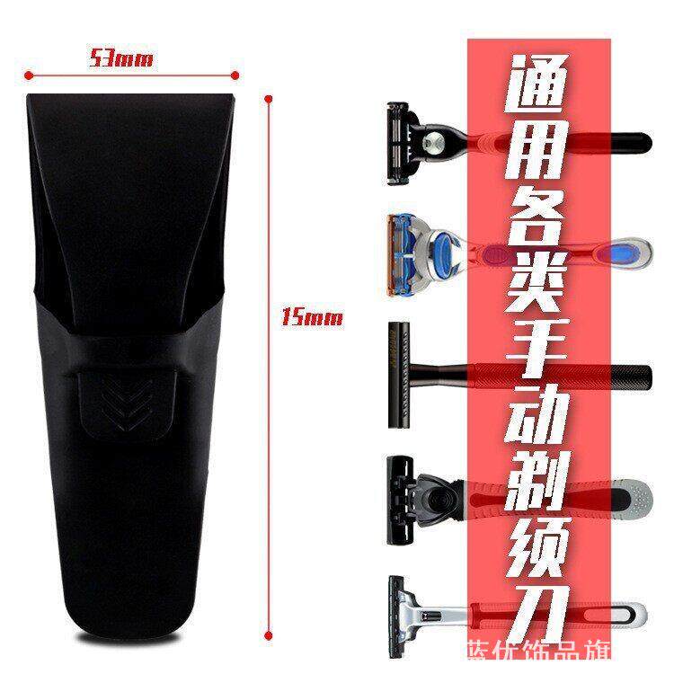 适用市面奔腾用手吉利鼎铃吉列光科超人硅胶套博锐剃须刀硅胶套
