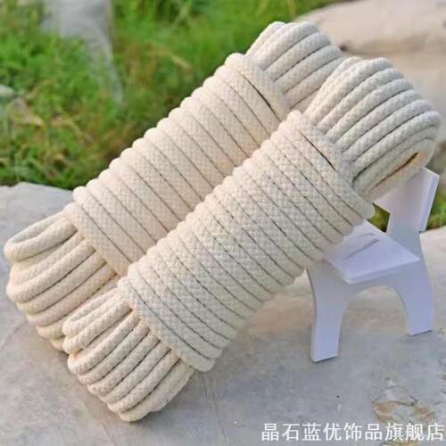 拴牛专用绳子羊栓牛绳脖套缰绳拉