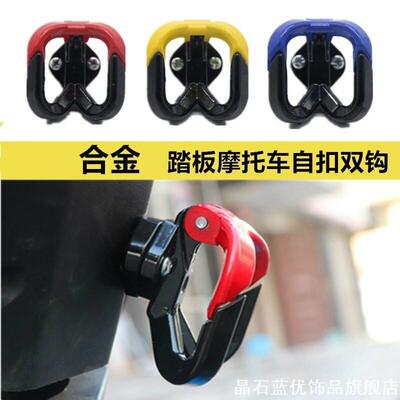 适用无极小牛MQIF400T车外雅马哈