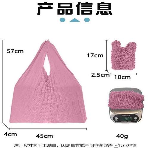 魔术创意手提袋手提包ins大容量