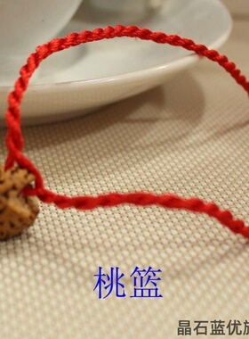 桃核手链雕刻桃核篮本