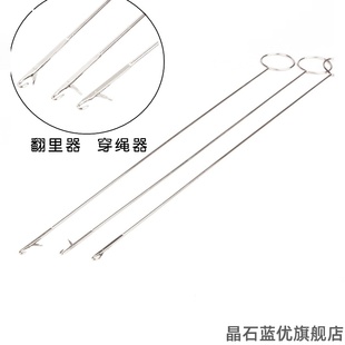 人气款 穿带器穿绳器钩针反里器翻里器长款 短款 左右2023人气新款