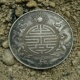 古玩古董 双龙寿字老银币 宝龙洋银元 仿真品 广东省造光绪元