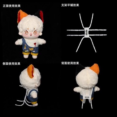 多功能娃用支架透明塑胶手机20cm15cm玩偶可任意辅助布拉拉新款