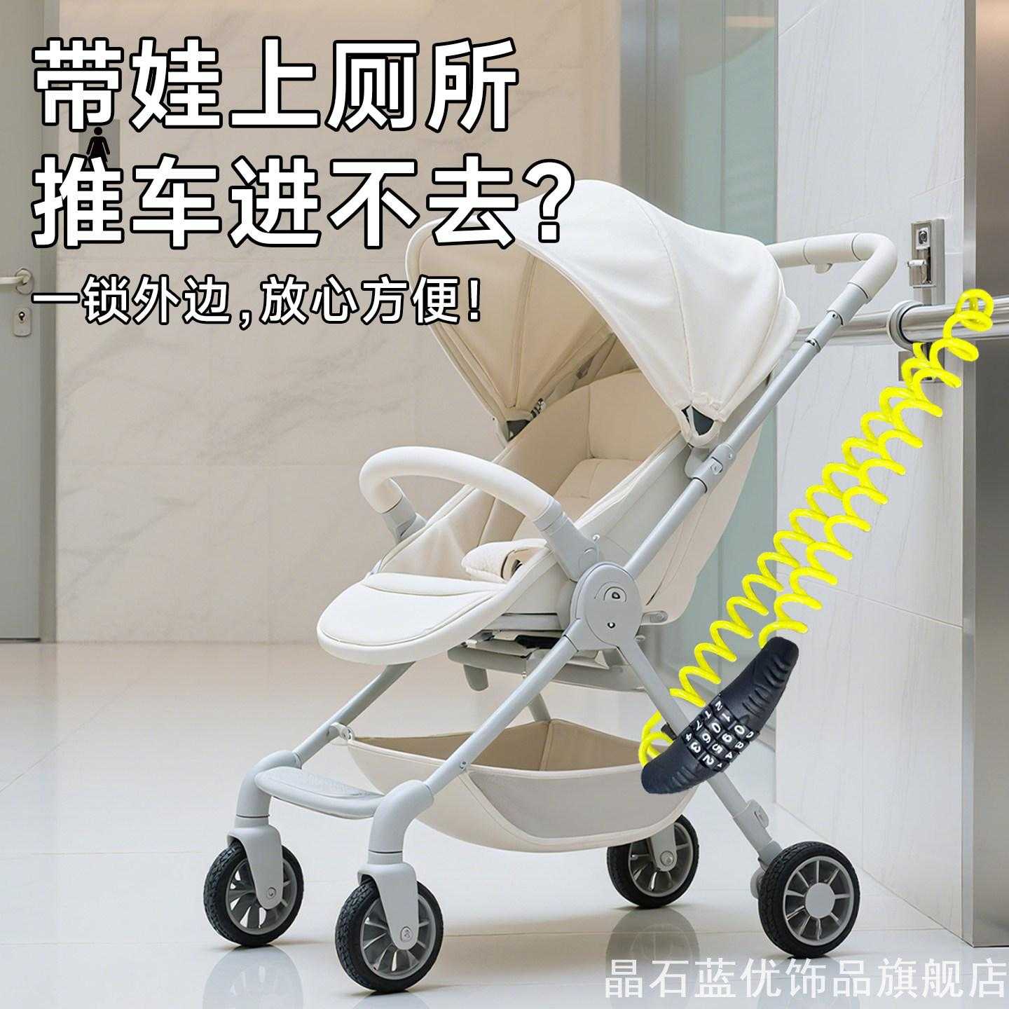 锁推车行李箱款儿童车锁个性简约推车锁密码锁防盗锁家用收纳