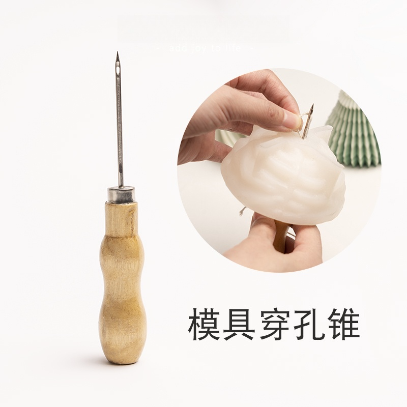 锥子穿线DIY小工具模具穿孔创意手缝皮革钩针香薰蜡烛打孔木锥子
