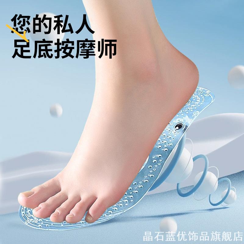 鞋内侧防磨贴皮鞋脚洞洞内衬侧面图片