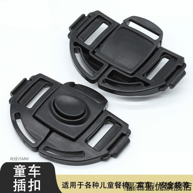 适用葛莱逸乐途EMUBabyj