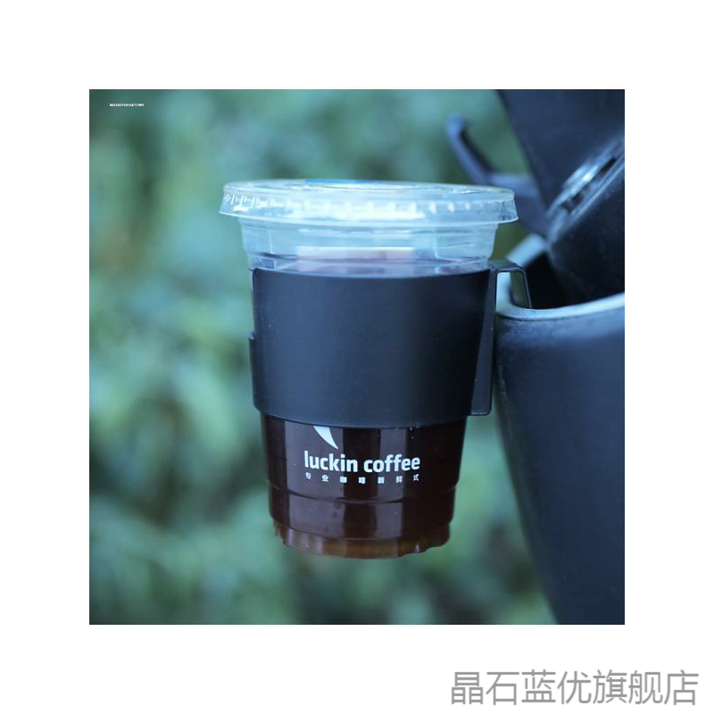 适用小牛MQIS塑料简约雅迪冠能A7雅迪冠能Q7水杯架杯托茶饮料架