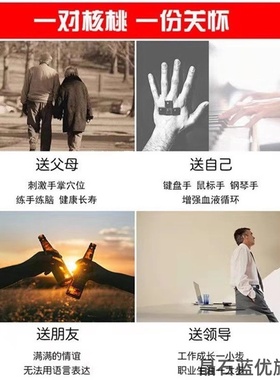 文玩核桃四座楼狮子头虎