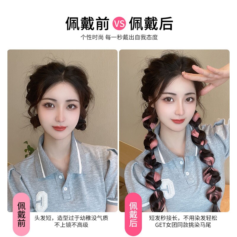 西双版纳哈尼公主假发泡泡辫麻花辫挑染马尾影楼拍照度假写真网红