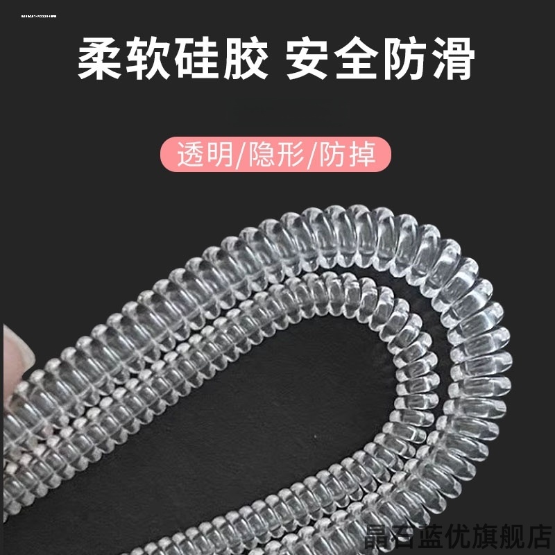 项链ot扣防掉神器diy保