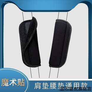 适配虎贝尔婴儿车安全带肩垫腰垫护肩餐椅安全座椅保护套