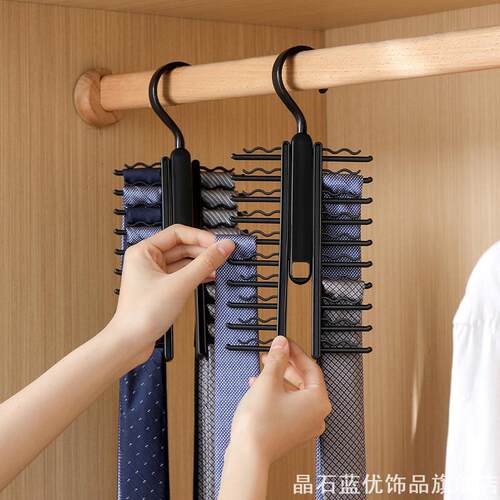 加厚塑料领带悬挂架双波浪多格