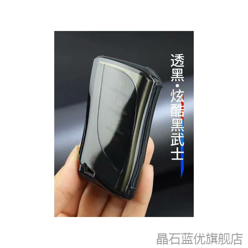 适用凌志雷克萨斯nx200es260res250rx300男女透明高档全包钥匙套