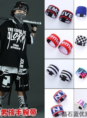 儿童护腕表演篮球街舞演