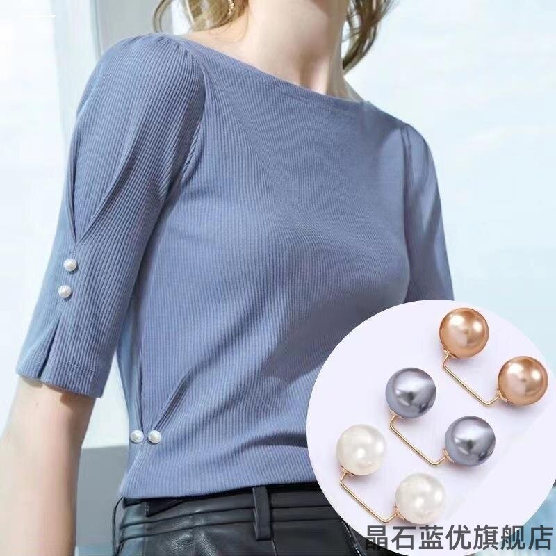 裤腿仿珍珠别针固定免缝配饰收口裤脚改短裤子长了阔腿裤收腰扣