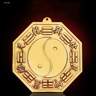 太极乾坤平面镜客厅玄关卧室门口属相福字新款五行八卦图铜挂件