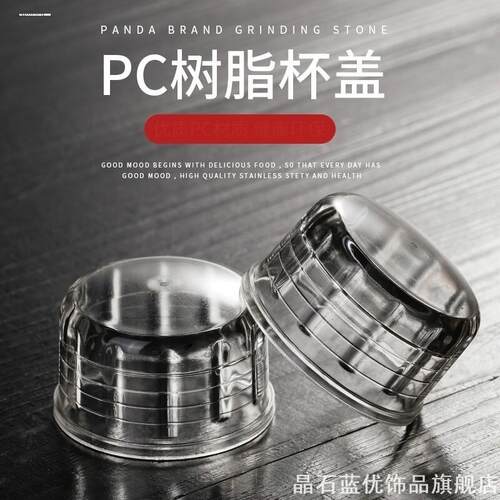 调摇摇杯雪克杯盖子壶配件工具