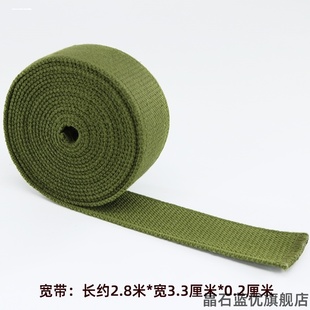 吊装绳带 扁带封车绳 扁带扁绳绳子扁带编织绳背包带军绿行李打包