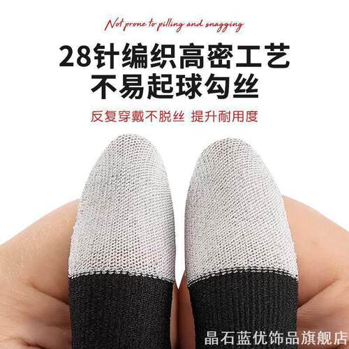 缝纫工具耐磨防扎指套手工diy