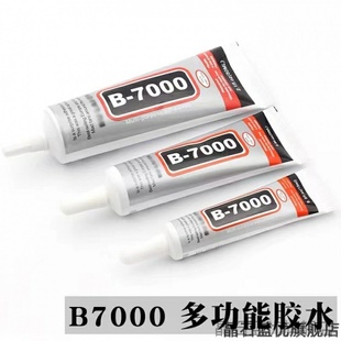 发卡饰品胶水材料制作沾发夹的发饰专用胶头花夹子头饰粘发箍