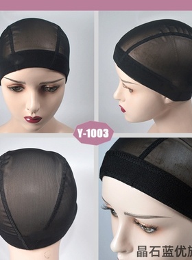 长发发网固定隐形头套网