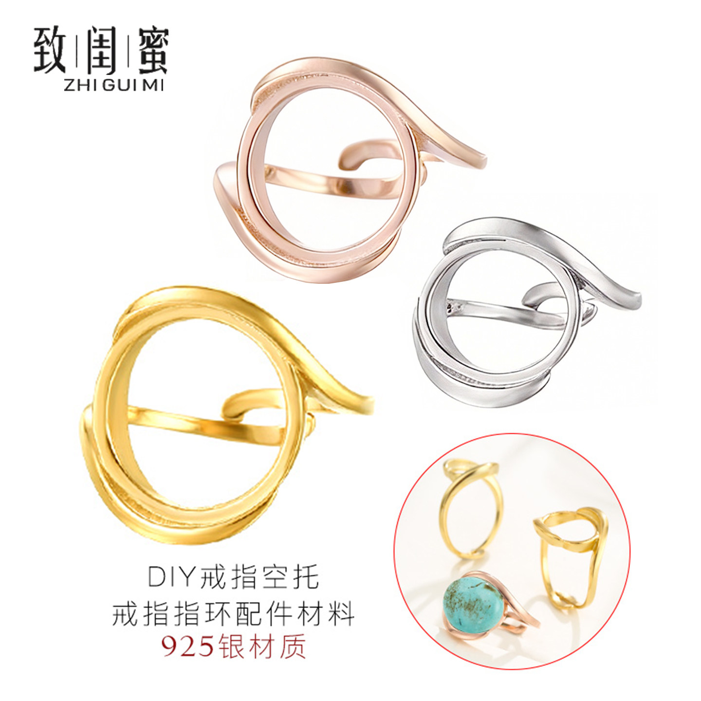 S925银 定制女戒指空托 镶嵌蜜蜡红宝石琥珀戒托 戒指diy银托空托