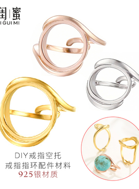 s925银定制女戒指空托diy红宝石