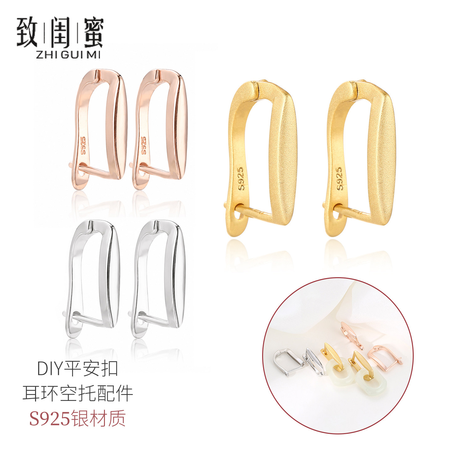 S925银平安扣耳环空托古法银耳坠托銮金沙金色diy和田玉碧玉耳托